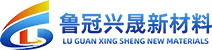 Шаньдунская компания Luguan Xingsheng New Materials Technology Co., Ltd.